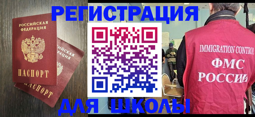 временная регистрация собственник в Калужской области