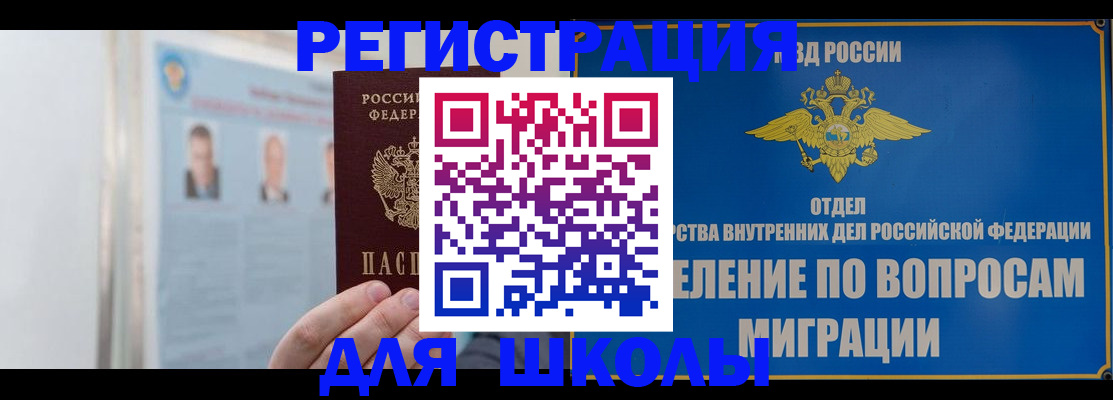 временная регистрация гарантия в Калужской области