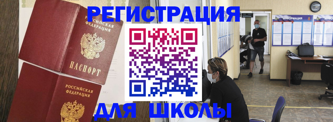 где прописаться в Калужской области